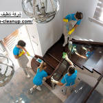شركة تنظيف في زاخر العين